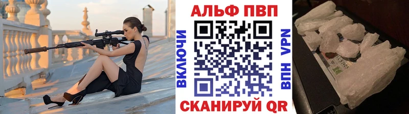 APVP СК  магазин    omg tor  Краснотурьинск 