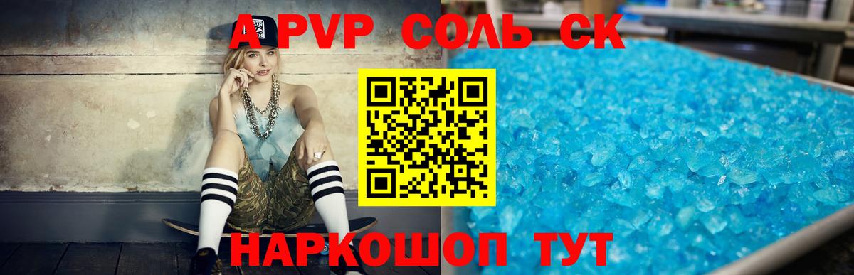 A PVP СК КРИС Краснотурьинск