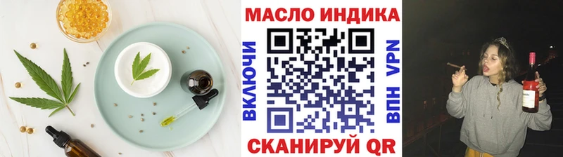 гидра онион Краснотурьинск Печенье с ТГК конопля купить наркотик