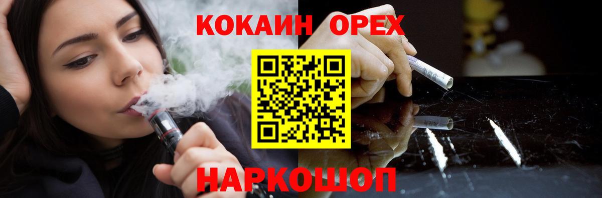 КОКАИН Боливия Краснотурьинск