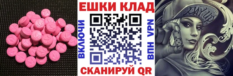 даркнет сайт  Краснотурьинск  Ecstasy VHQ 