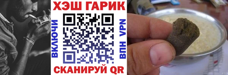 ГАШ хэш  Краснотурьинск 