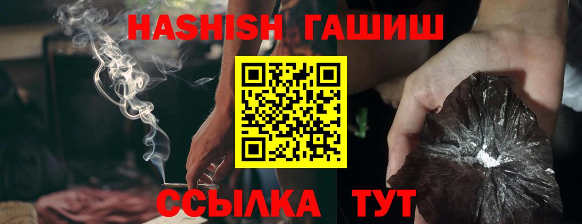 ГАШ гарик  Вход с VPN  ГАШИШ гашик  Краснотурьинск 