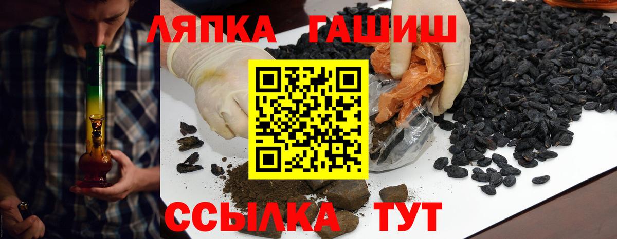 ГАШ убойный Краснотурьинск