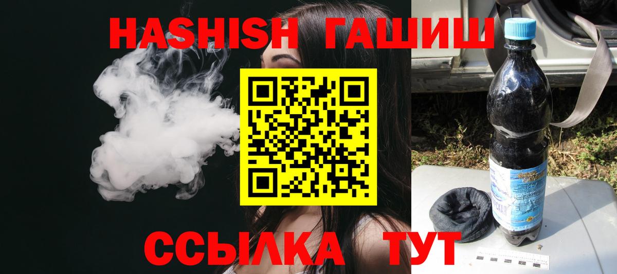 МЕФ кристаллы  Кокаин  НБОМе  Alpha-PVP СОЛЬ   Экстази  Вход с VPN  Краснотурьинск  Метамфетамин  Гашиш 