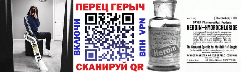 blacksprut вход цены наркотик Краснотурьинск ГЕРОИН Heroin
