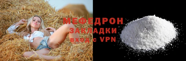 мефедрон VHQ Алексин