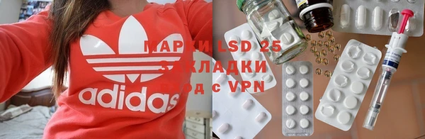 стафф Алексеевка