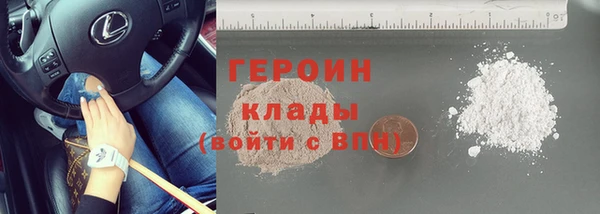 дурь Армянск
