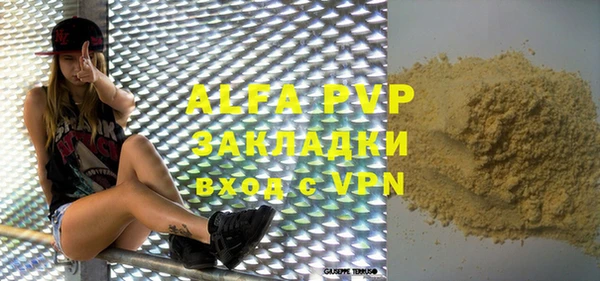 скорость mdpv Аркадак