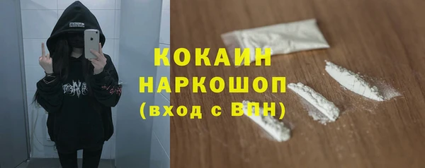кокаин колумбия Семилуки