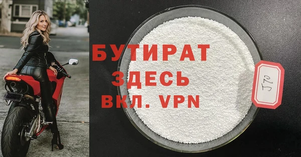 дживик Арсеньев