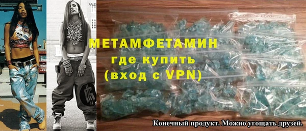 скорость mdpv Аркадак
