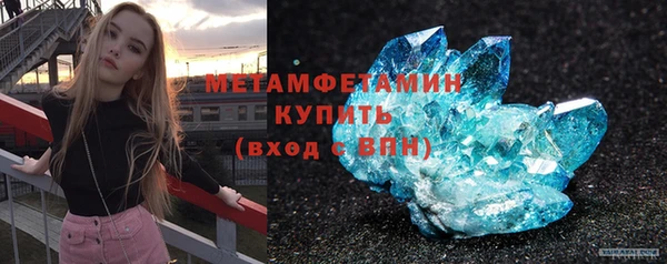 дурь Армянск