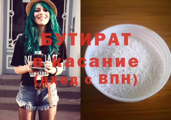 стафф Алексеевка