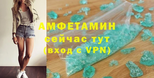 мефедрон VHQ Алексин
