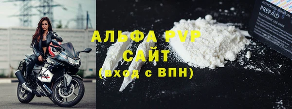 скорость mdpv Аркадак