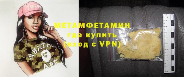 метадон Семикаракорск