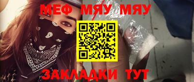 дистиллят марихуана Ипатово
