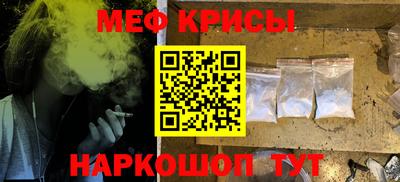 дистиллят марихуана Ипатово