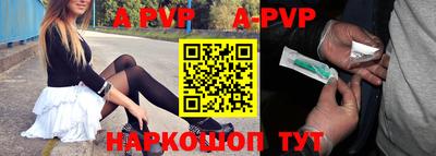 шишки Ирбит