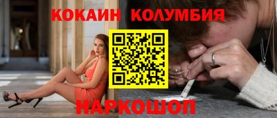 марихуана Изобильный