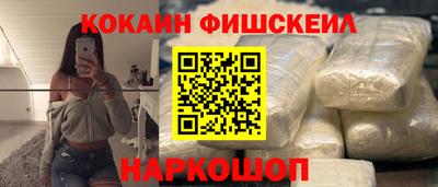 дистиллят марихуана Ипатово