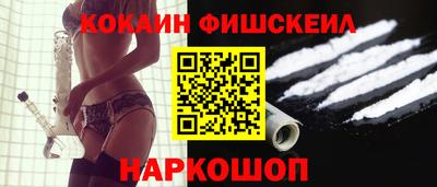 шишки Ирбит
