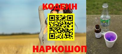 шишки Ирбит