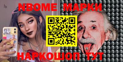шишки Ирбит