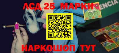 дистиллят марихуана Ипатово