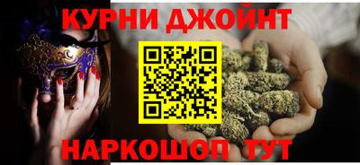 марихуана Изобильный