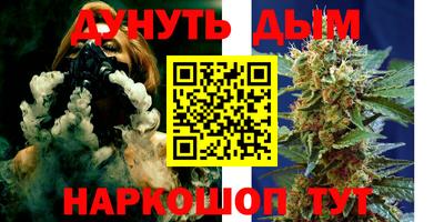 дистиллят марихуана Ипатово