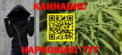 дистиллят марихуана Ипатово