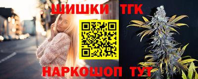 шишки Ирбит