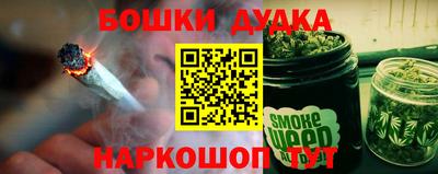 шишки Ирбит