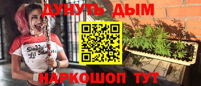 марихуана Изобильный