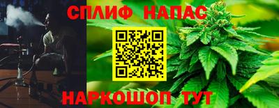 дистиллят марихуана Ипатово