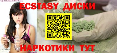 дистиллят марихуана Ипатово