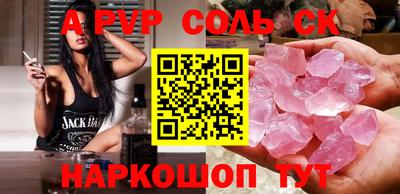 шишки Ирбит
