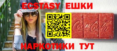 дистиллят марихуана Ипатово