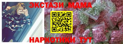 шишки Ирбит
