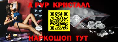 шишки Ирбит