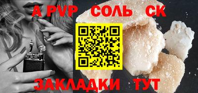 дистиллят марихуана Ипатово