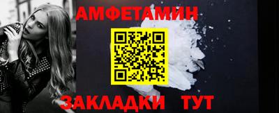 шишки Ирбит