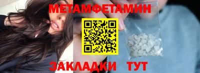 шишки Ирбит