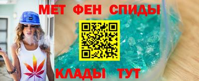 дистиллят марихуана Ипатово