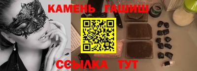 шишки Ирбит