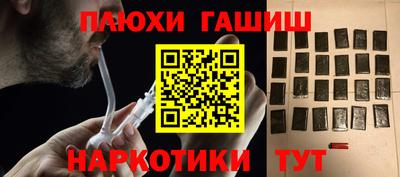 дистиллят марихуана Ипатово